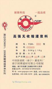供应湖南灌浆料 长沙优质价廉灌浆料，建科院推荐厂家保障安全