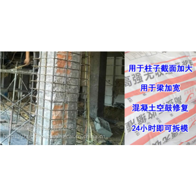 武汉灌浆料公司 #优势与“公司就近工厂发货”服务解析